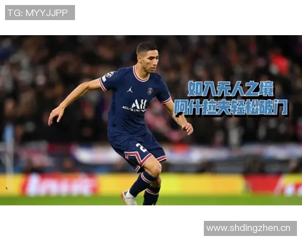 双边卫之王阿什拉夫与门德斯欧冠助攻领跑全欧