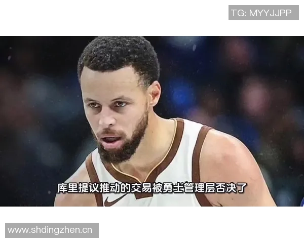 库里谈球队状态：一切顺理成章目标是持续保持良好表现