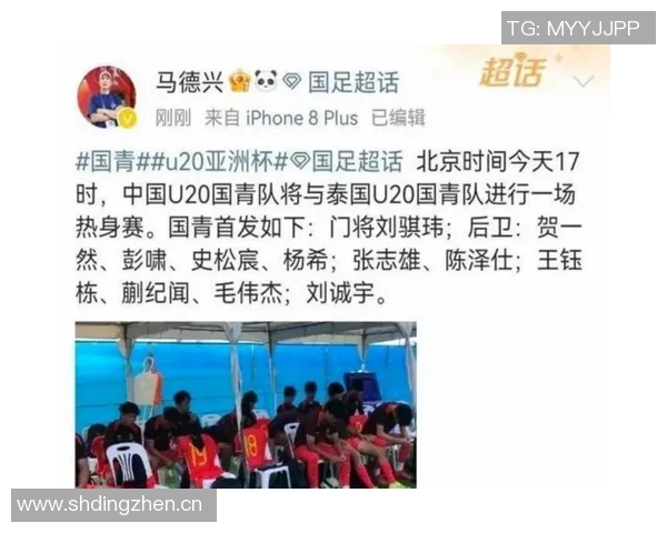 泰国U23主帅赞中国球员身体素质与耐力将迎战国足U23