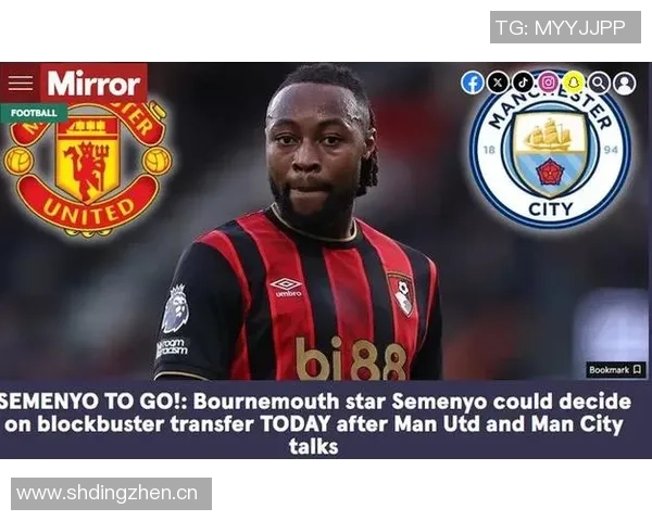 曼市双雄领跑塞梅尼奥争夺战切尔西强势加入竞争激烈局面 曼市双雄领跑塞梅尼奥争夺战切尔西强势加入竞争激烈局面