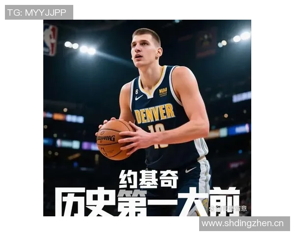 约基奇本赛季得分超越大梦生涯最高篮板超邓肯助攻超基德最高纪录