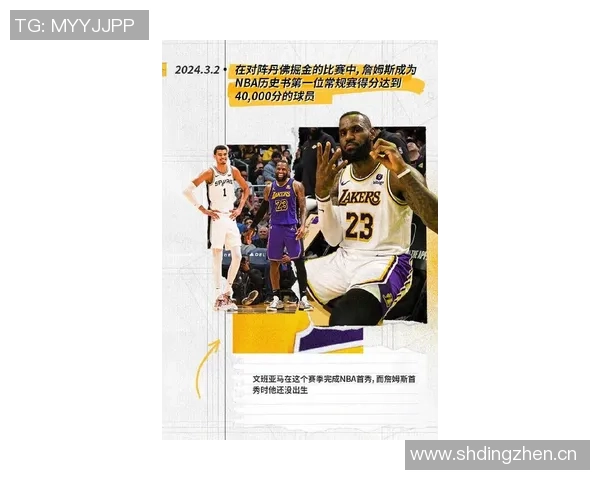 詹姆斯强调团队合作的重要性以身作则激励队友共同进步 詹姆斯强调团队合作的重要性以身作则激励队友共同进步