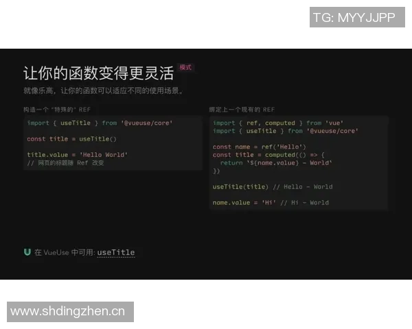 阿门分享成长心得：在得分与助攻中找到平衡并提升团队合作能力